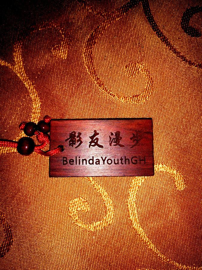 Belinda Backpackers Guesthouse Yuanyang  Zewnętrze zdjęcie