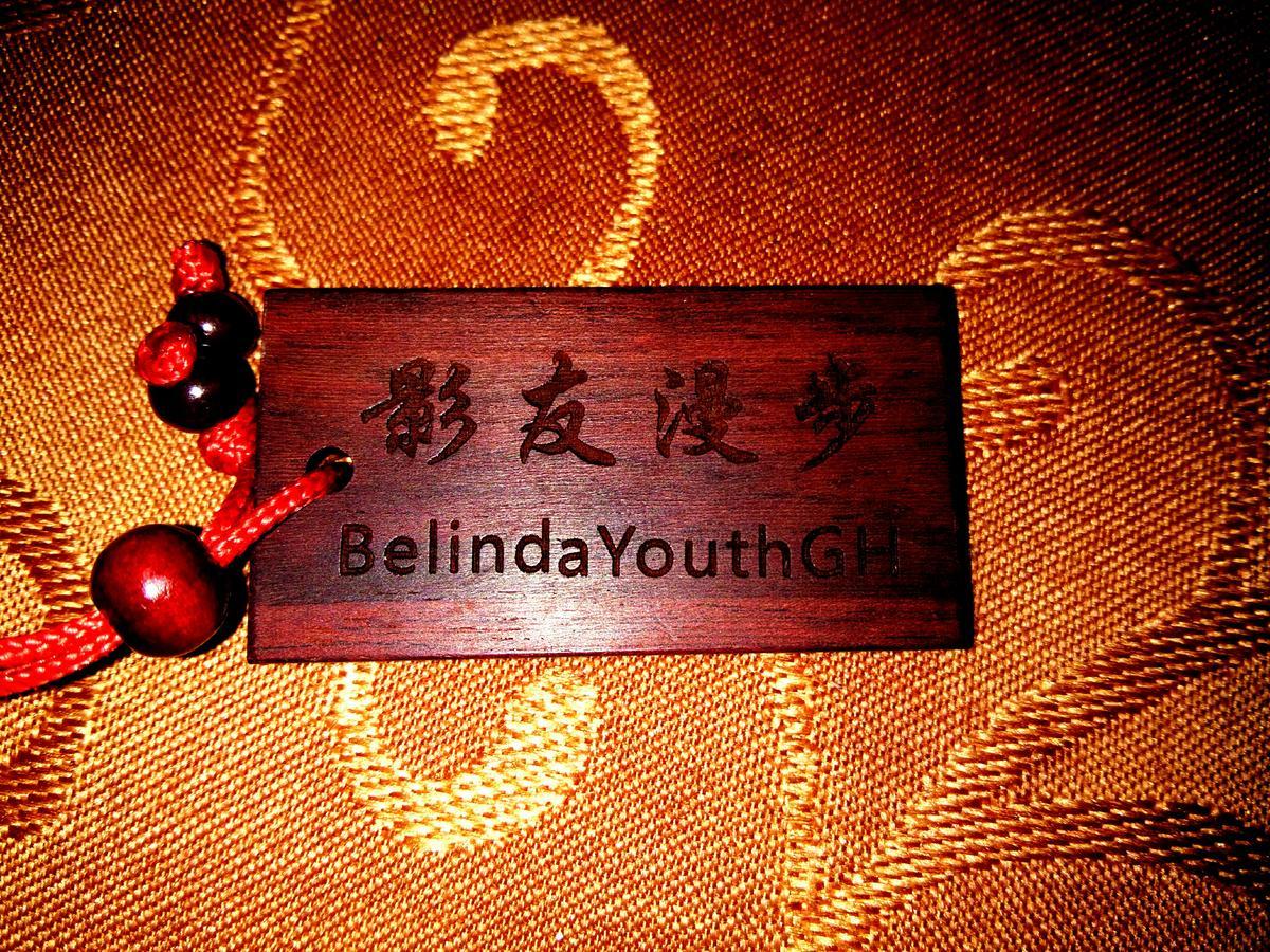 Belinda Backpackers Guesthouse Yuanyang  Zewnętrze zdjęcie